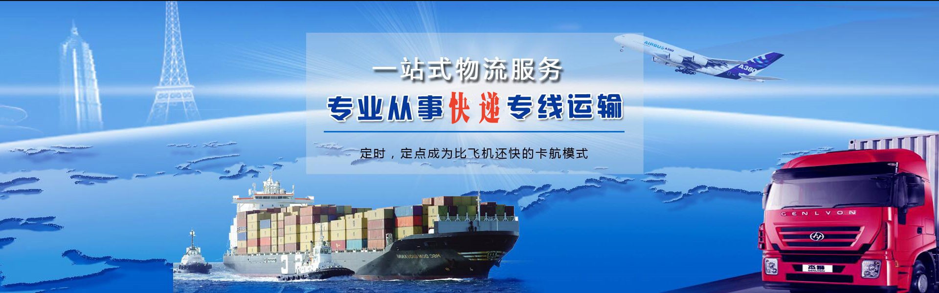 阿勒泰到爱沙尼亚物流公司-阿勒泰至爱沙尼亚物流专线-阿勒泰空运到爱沙尼亚-优时通物流有限公司