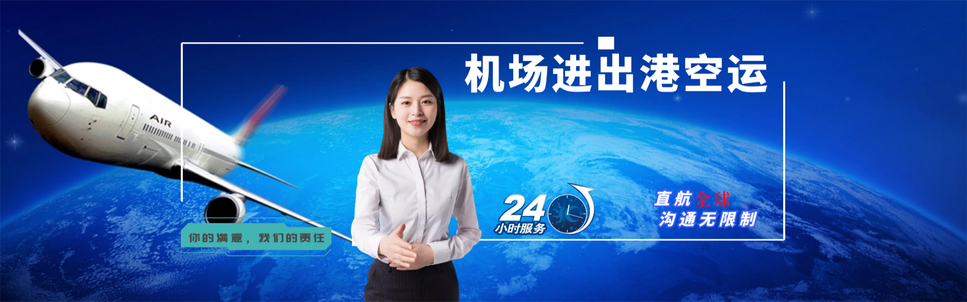 阿勒泰到爱沙尼亚物流公司-阿勒泰至爱沙尼亚物流专线-阿勒泰空运到爱沙尼亚-优时通物流有限公司